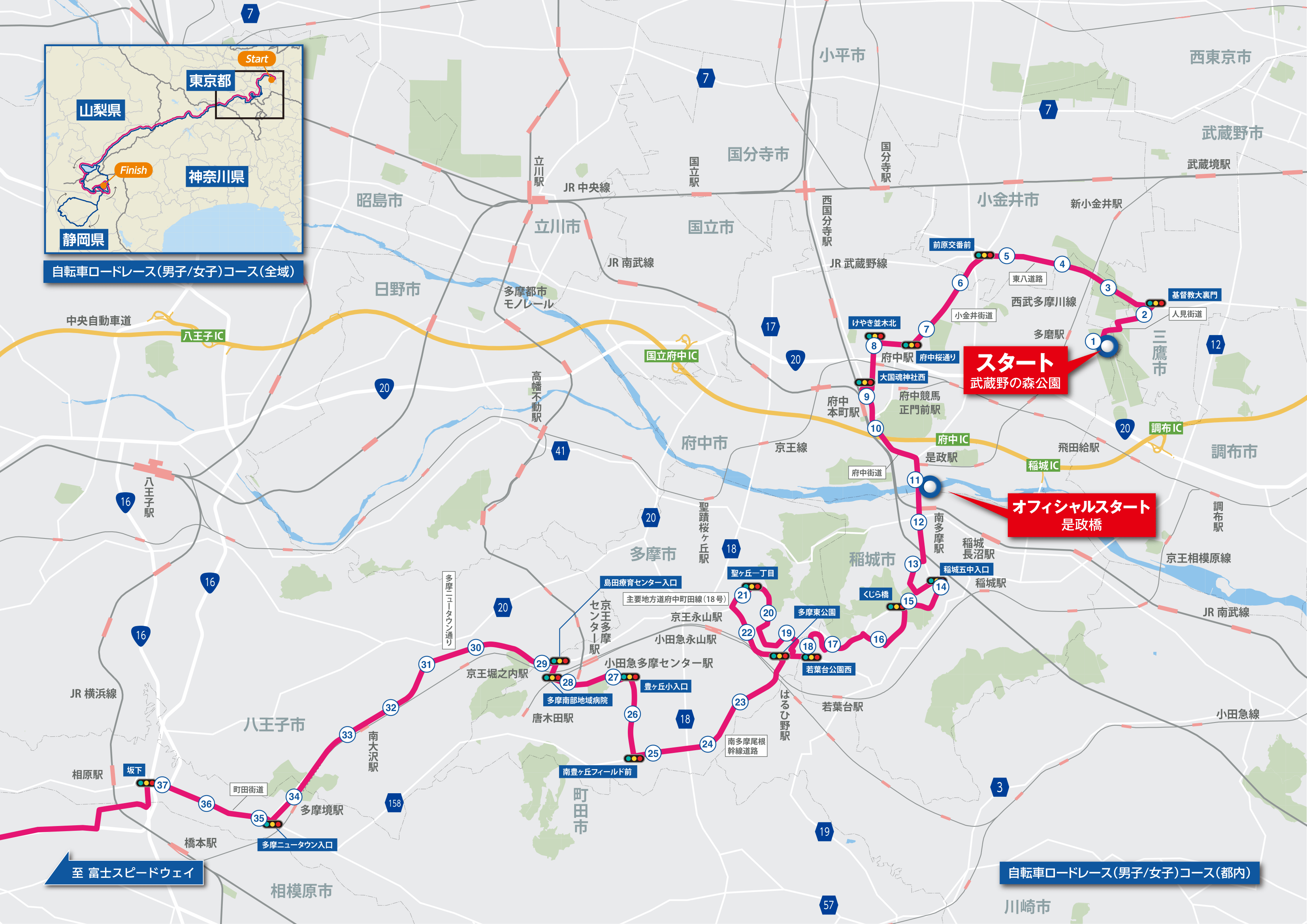 ルートマーカー案内マップ