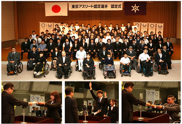 東京アスリート認定制度 スポーツtokyoインフォメーション