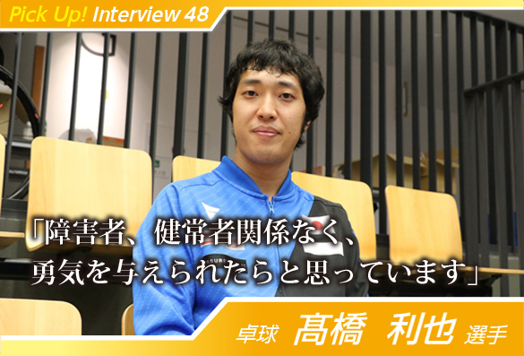 東京アスリート認定制度 スポーツtokyoインフォメーション