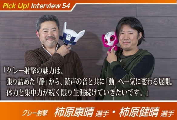 東京アスリート認定制度 スポーツtokyoインフォメーション 東京アスリート認定制度 スポーツtokyoインフォメーション