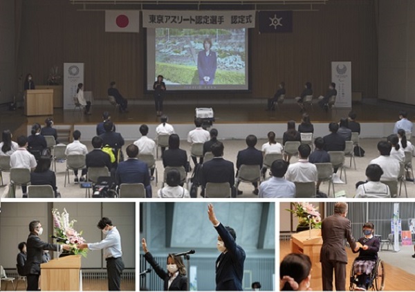 東京アスリート認定制度 スポーツtokyoインフォメーション