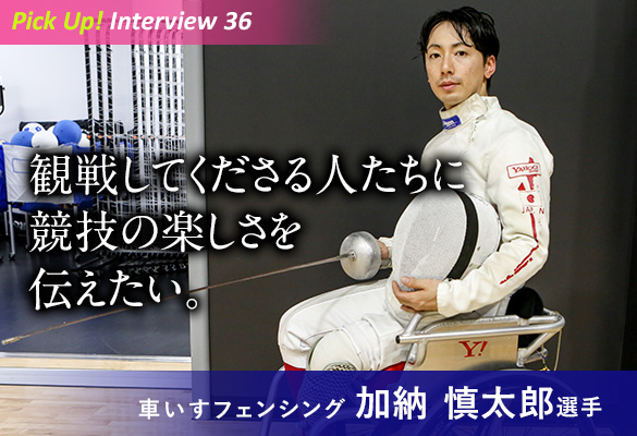 東京アスリート認定制度 スポーツtokyoインフォメーション
