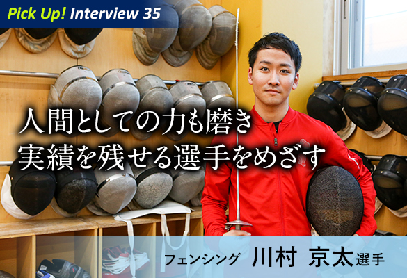 東京アスリート認定制度 スポーツtokyoインフォメーション