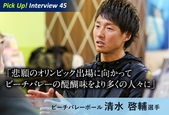 東京アスリート認定制度 スポーツtokyoインフォメーション