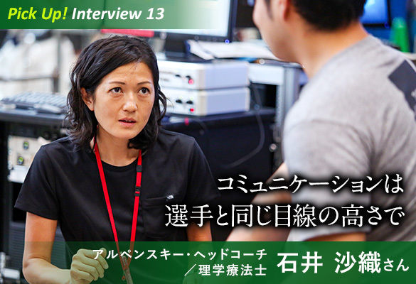 東京パラスポーツスタッフ認定制度 スポーツtokyoインフォメーション