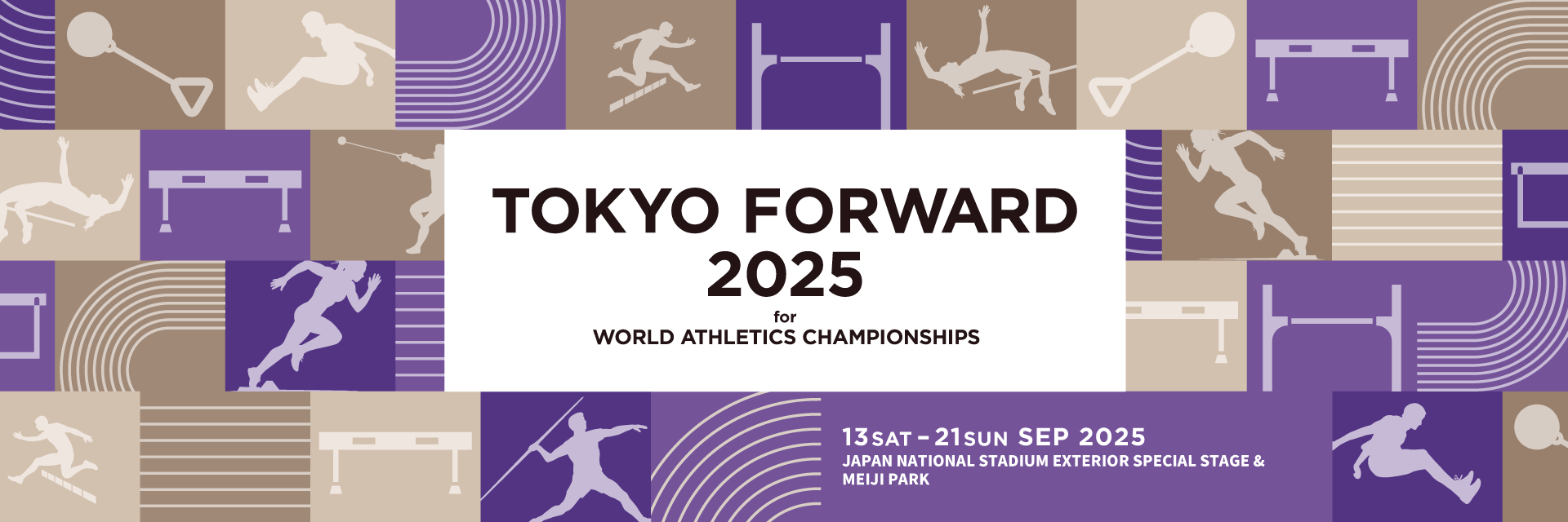 TOKYO FORWARD 2025 -World Championships in Athletics