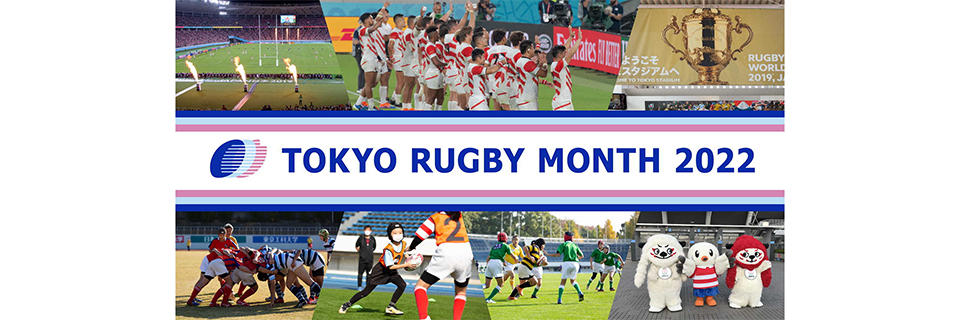 Sports Tokyo Information