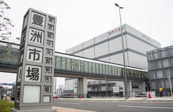 Tokyo Metropolitan Wholesale Market Toyosu Market