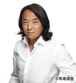 画像：北澤 豪