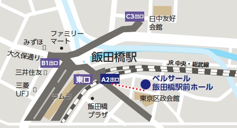 ベルサール飯田橋駅前ホールの周辺地図