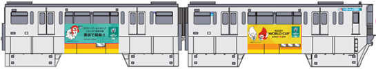 ラグビーワールドカップ2019™日本大会　多摩モノレール・関東バス・東急バスラッピング装飾を開始！