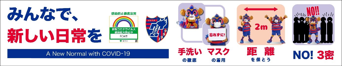 画像：「大型横断幕」デザイン