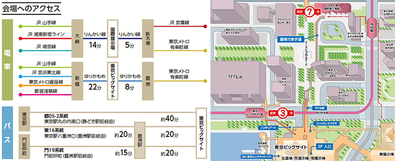東京ビッグサイト　青海展示棟へのアクセスマップ