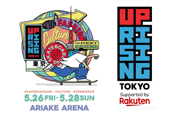 UPRISING TOKYO Supported by Rakuten｜スポーツTOKYOインフォメーション