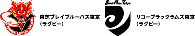 橄欖球隊