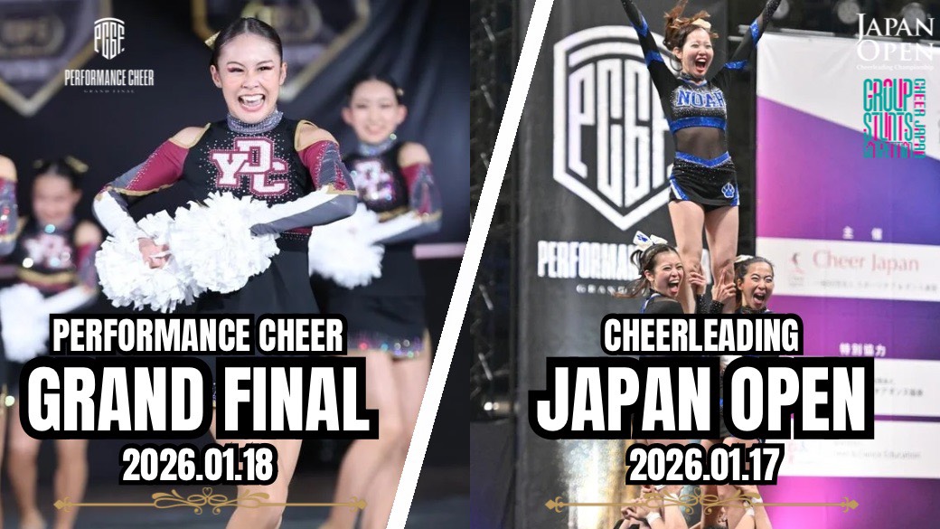 2025ジャパンオープンチアリーディング選手権大会・Performance Cheer Grand Final