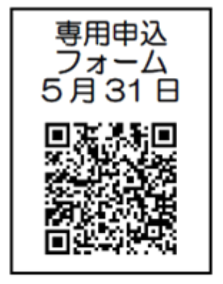 QRコード