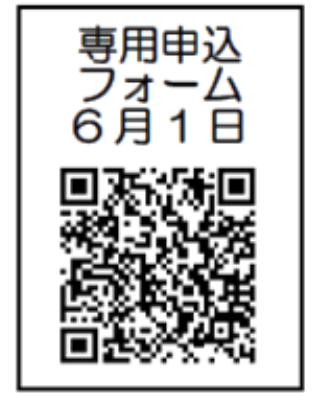 QRコード