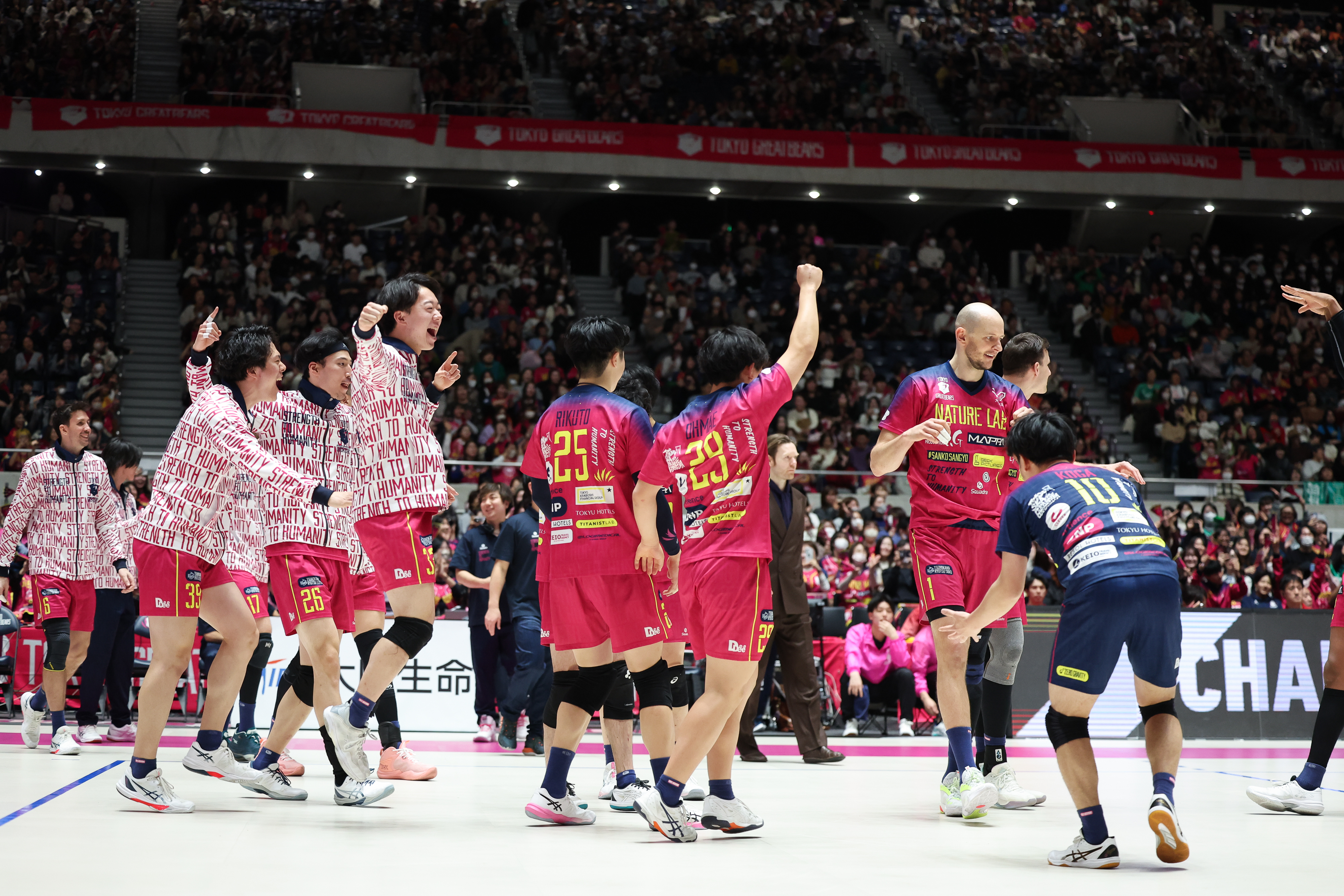 【バレーボール】東京グレートベアーズ　ホームゲーム　観戦招待企画