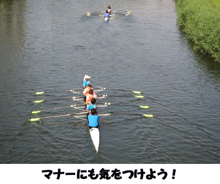 マナーにも気をつけよう！