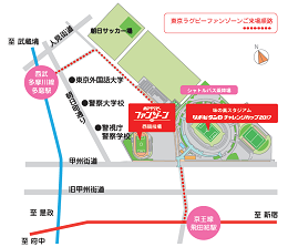 東京ラグビーファンゾーンご来場順路の図