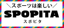 スポーツ×〇〇動画事典へのリンク