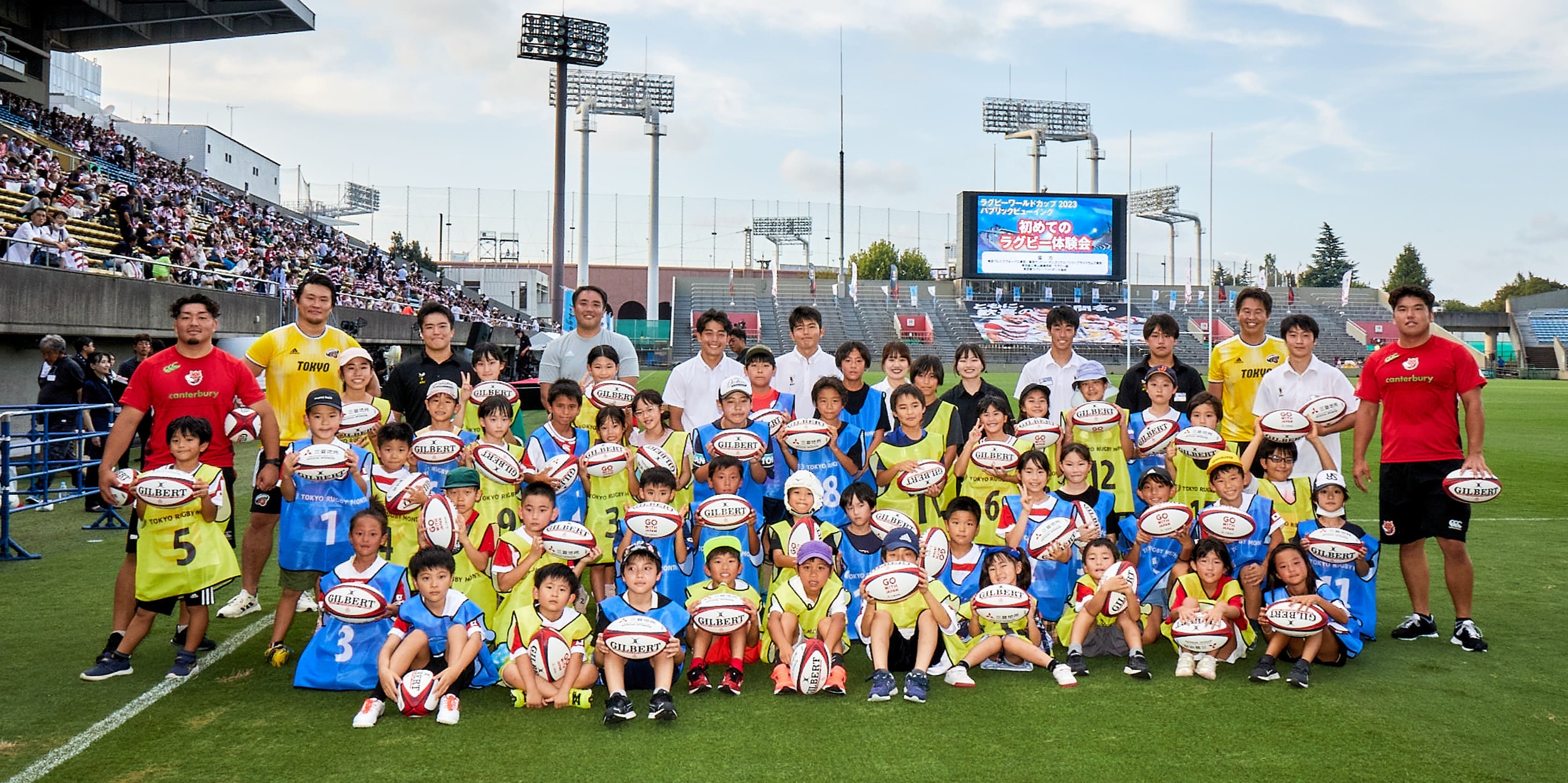 初めてのラグビー体験会集合写真