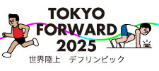 TOKYO FORWARD 2025