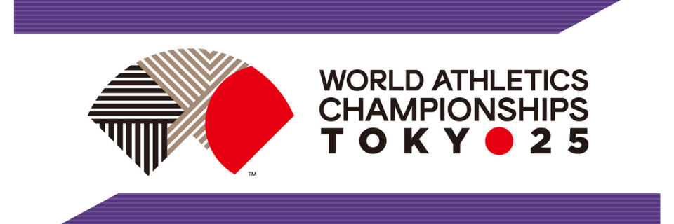 東京2025世界陸上 チケット先行販売追加スケジュール決定