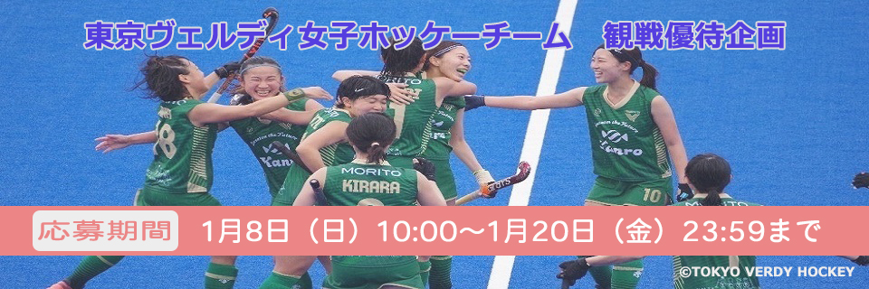スポーツtokyoインフォメーション スポーツtokyoインフォメーション