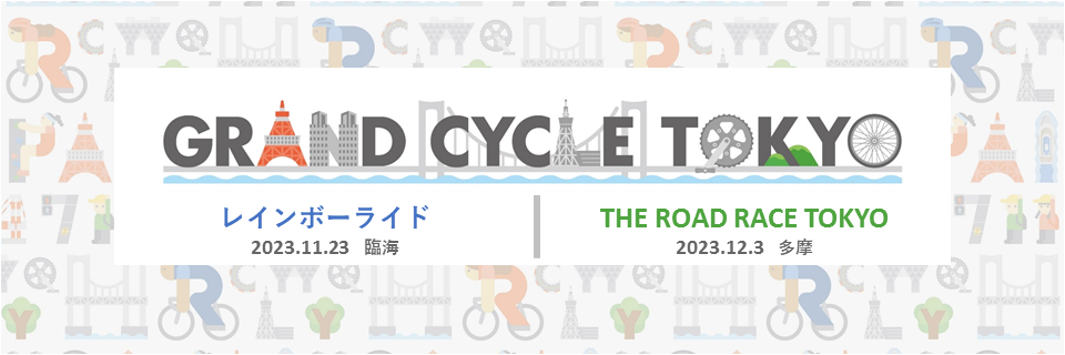 GRAND CYCLE TOKYO