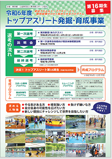 招貼畫