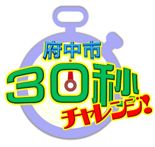 サムネイル：「ふるさといたばし体操」