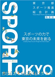日本語版概要PDF