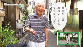 ラジオ体操【ご長寿版】みんなでラジオ体操