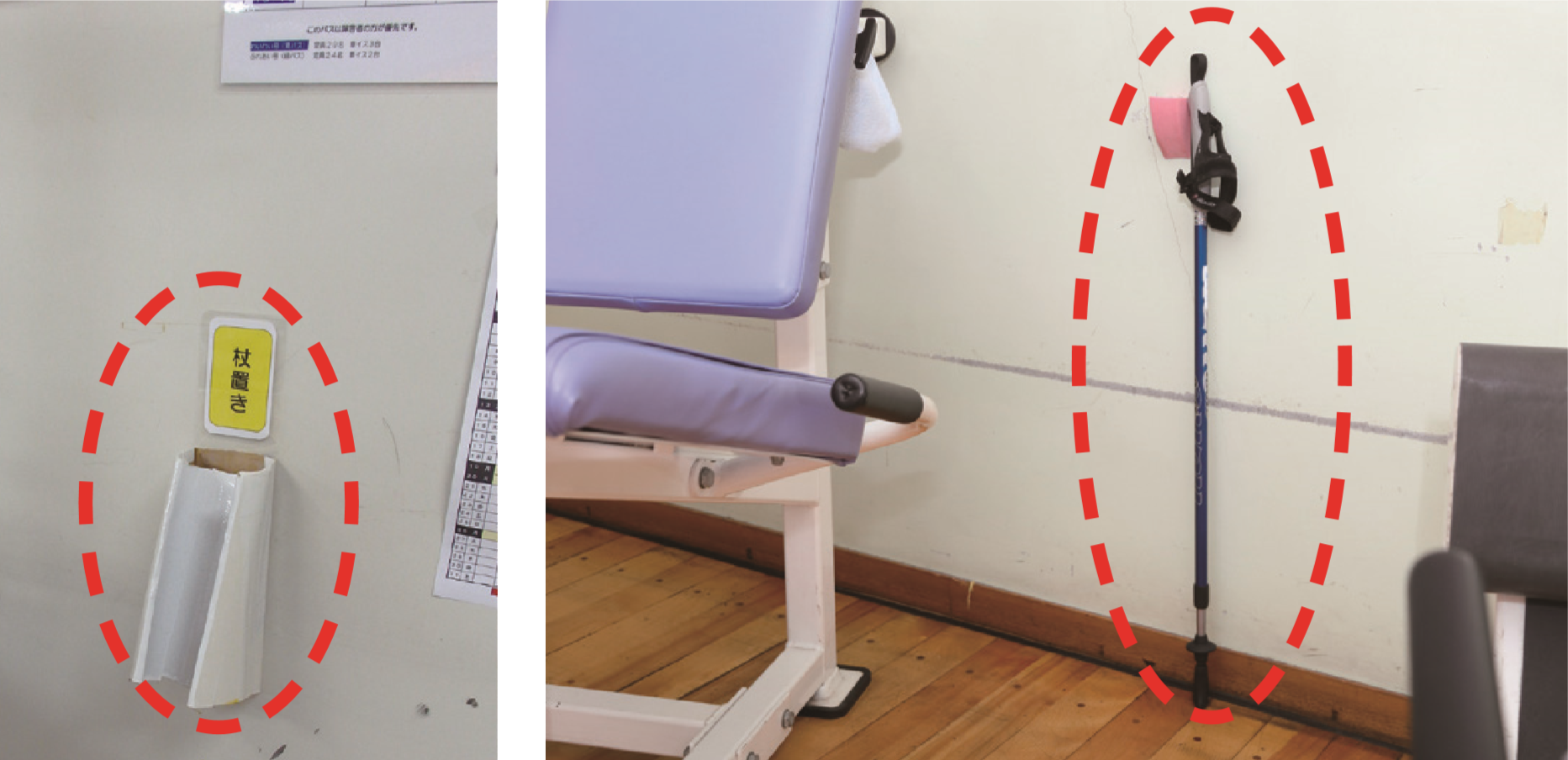 イメージ図：マシン後ろの壁に自作の杖置き（杖掛け）を設置