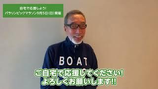 テリー伊藤さんのyoutubeサムネイル画像です。