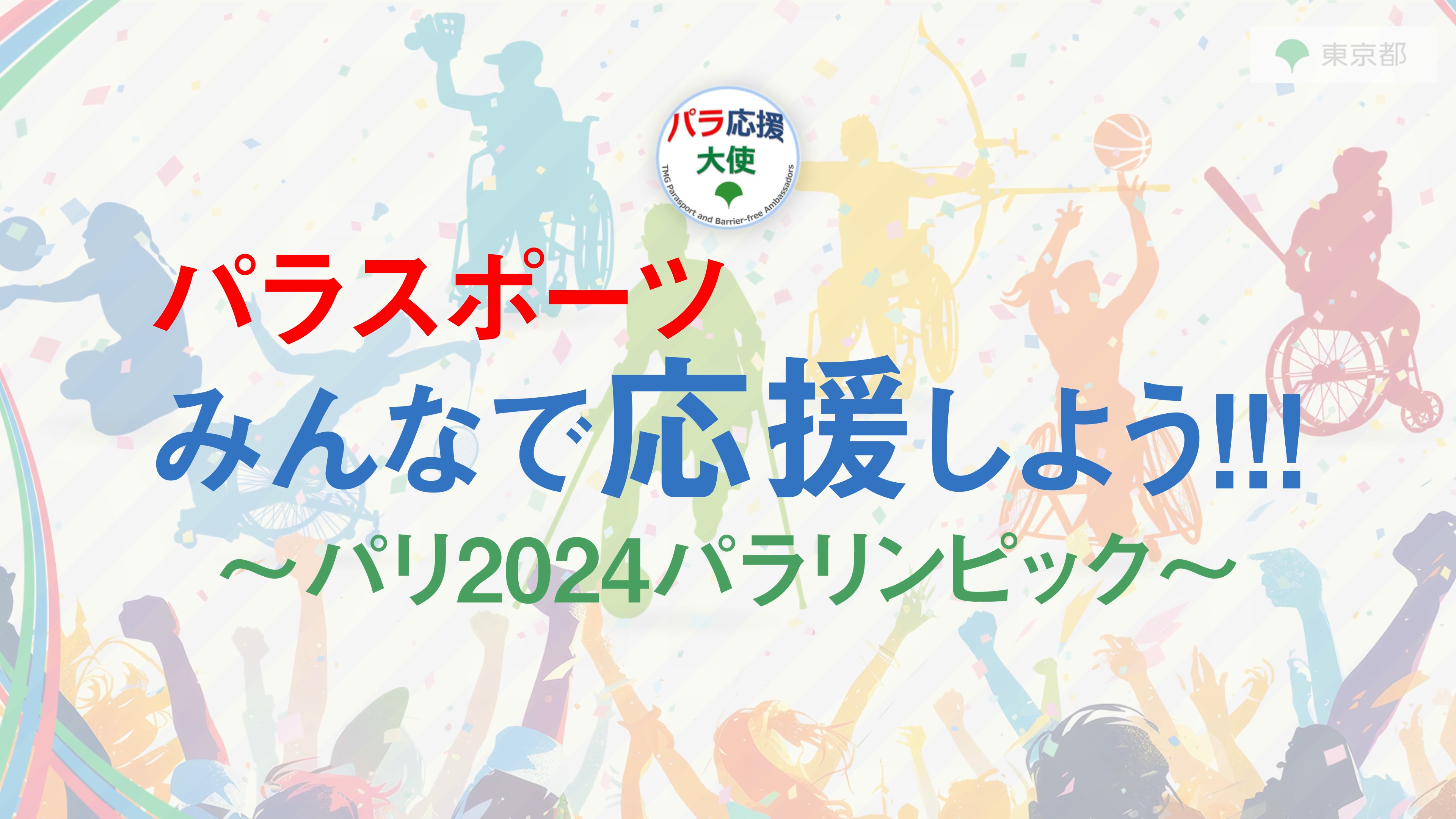 川內義彥