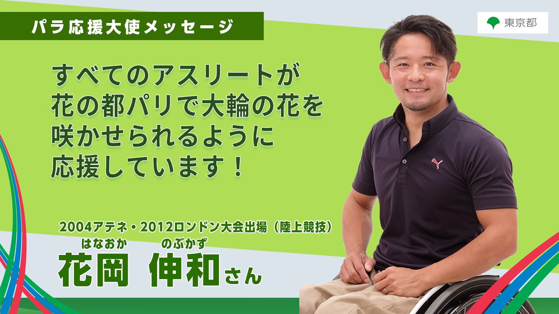 這是一本花岡信和的幻燈片圖片。圖片下方是朗讀的文字。