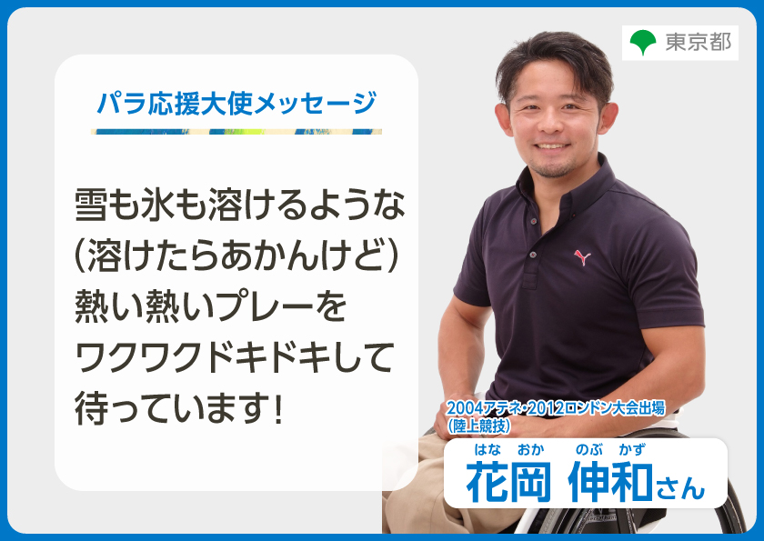 這是一本花岡信和的幻燈片圖片。圖片下方是朗讀的文字。