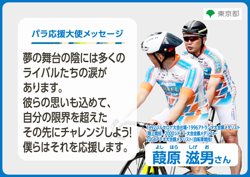 這是吉原繁雄的幻燈片圖片。圖片下方是朗讀的文字。