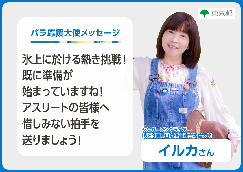 這是一張海豚的幻燈片圖片。圖片下方有文字說明。