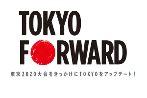 表紙：東京都スポーツ推進総合計画