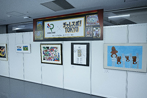 パラアート展示