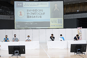 パラスポーツクイズ大会