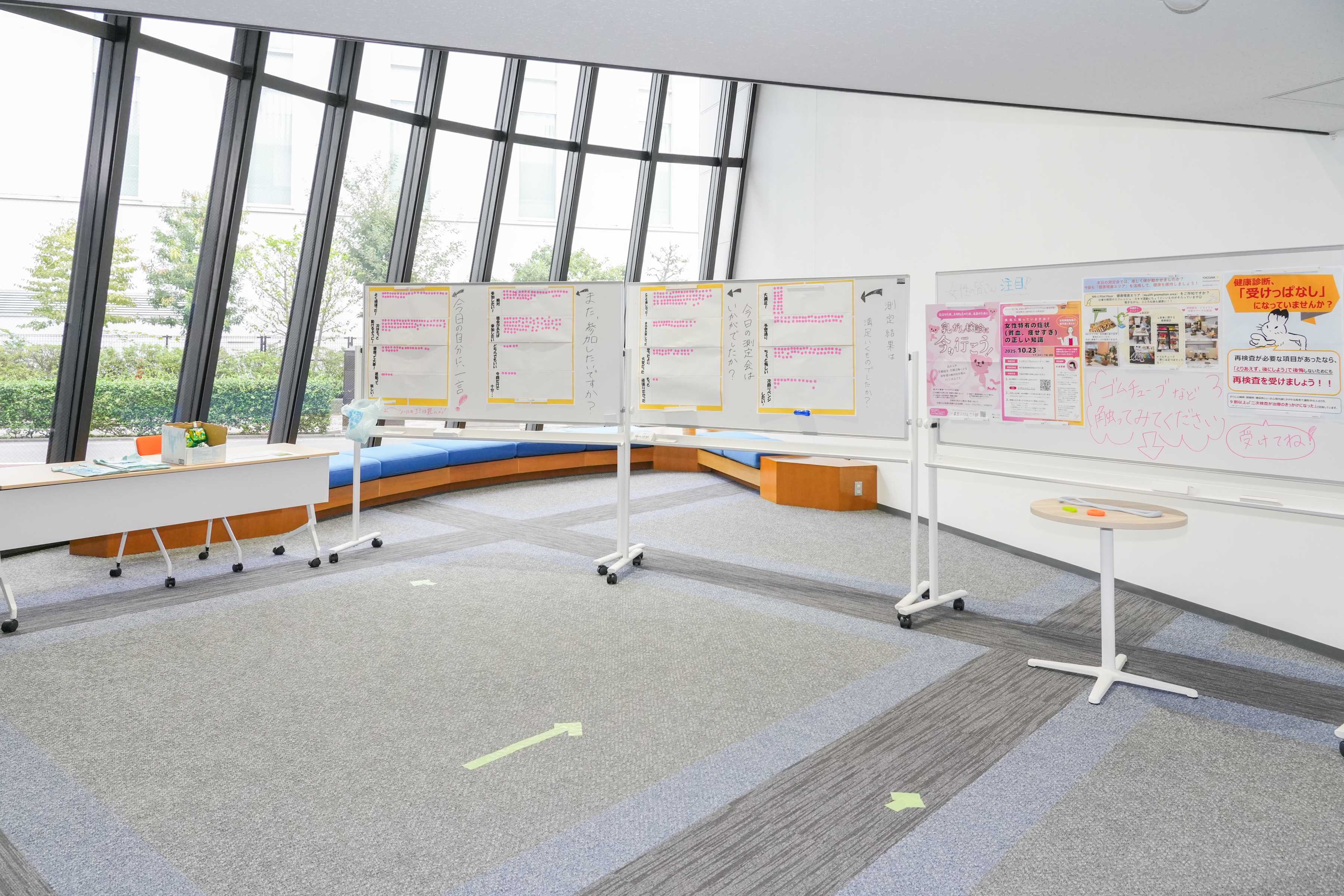 交流スペースの様子