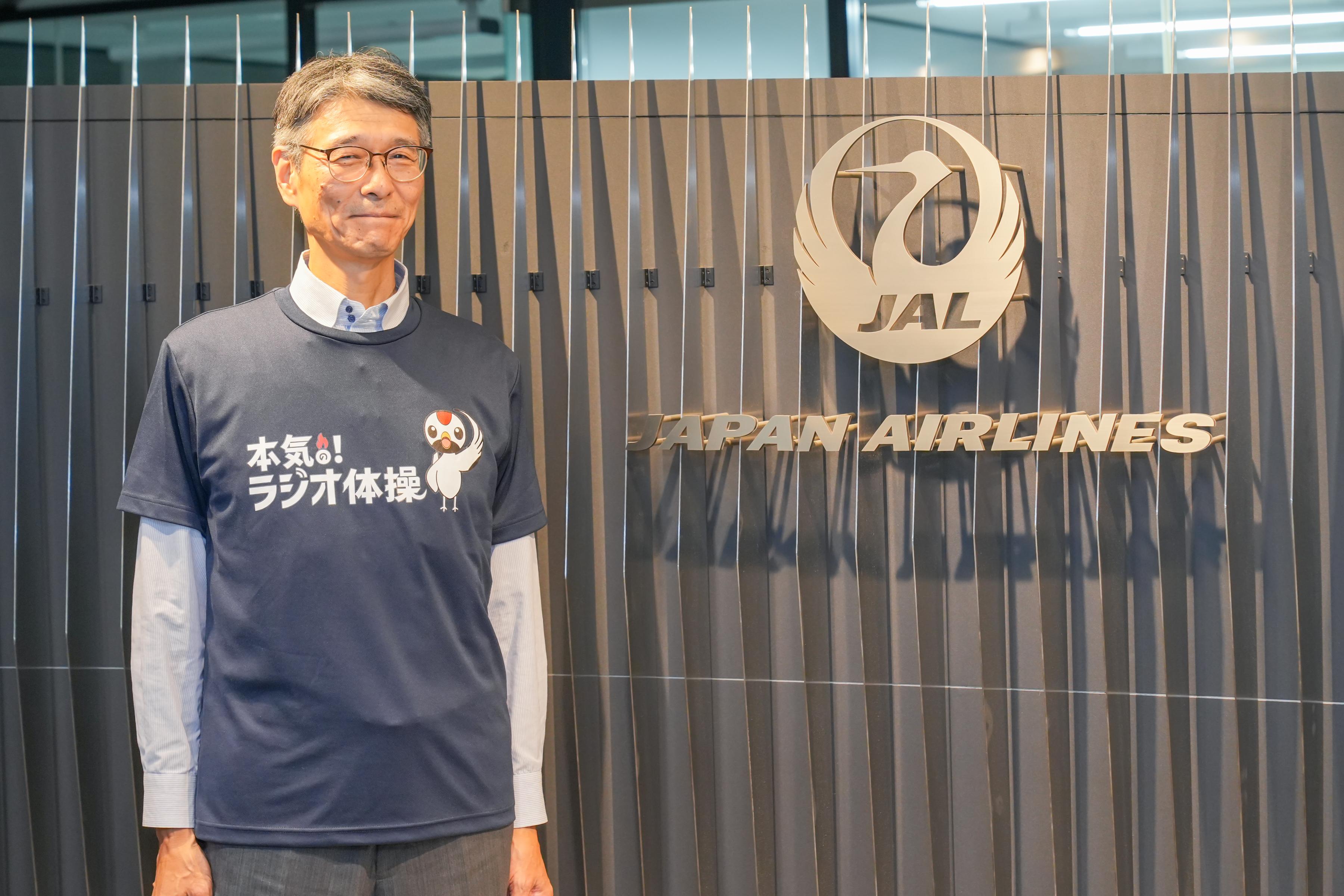 人財本部 ウエルネス推進部 高倉 強（たかくら つよし）さん