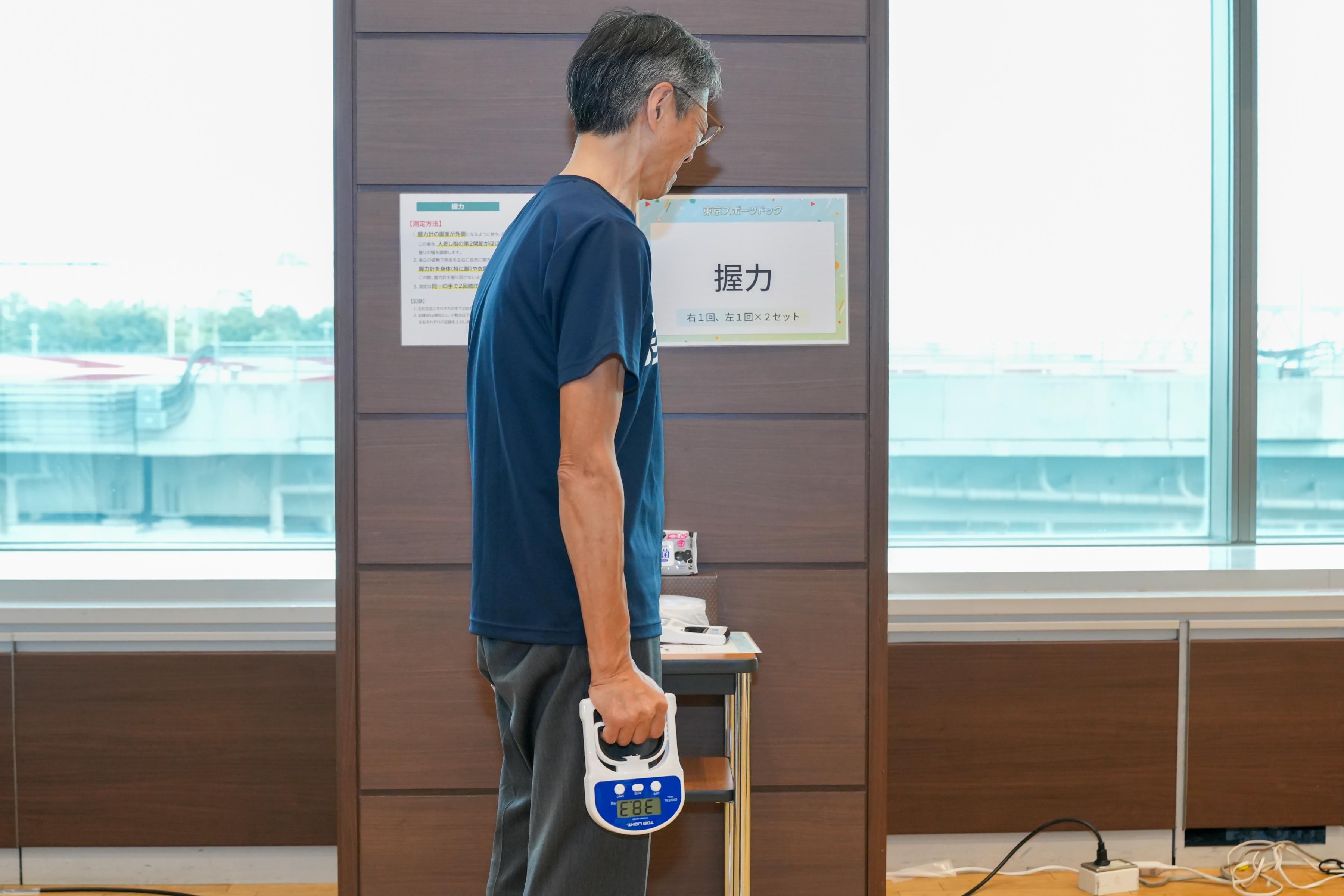 握力測定の様子