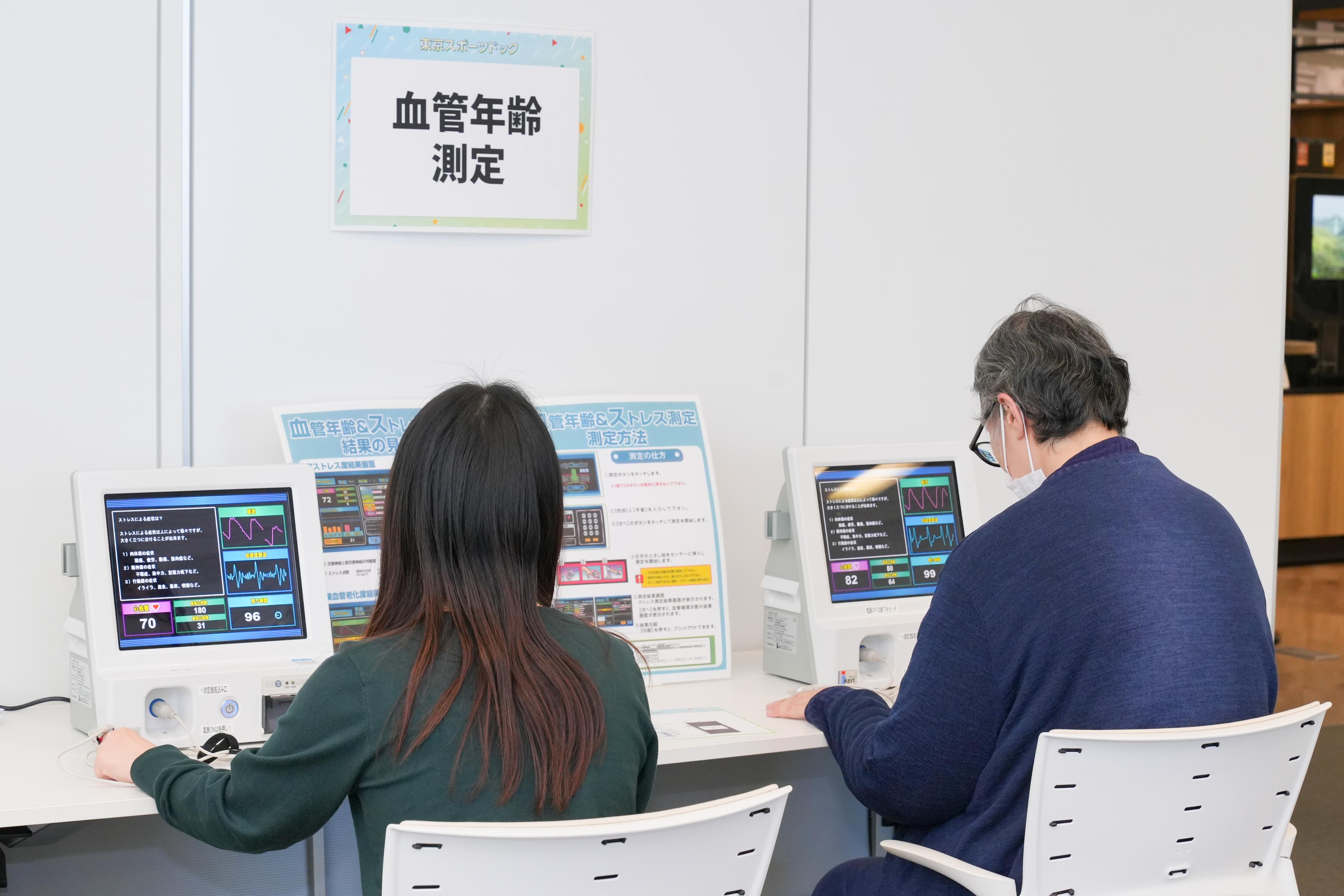 血管年齢測定の様子