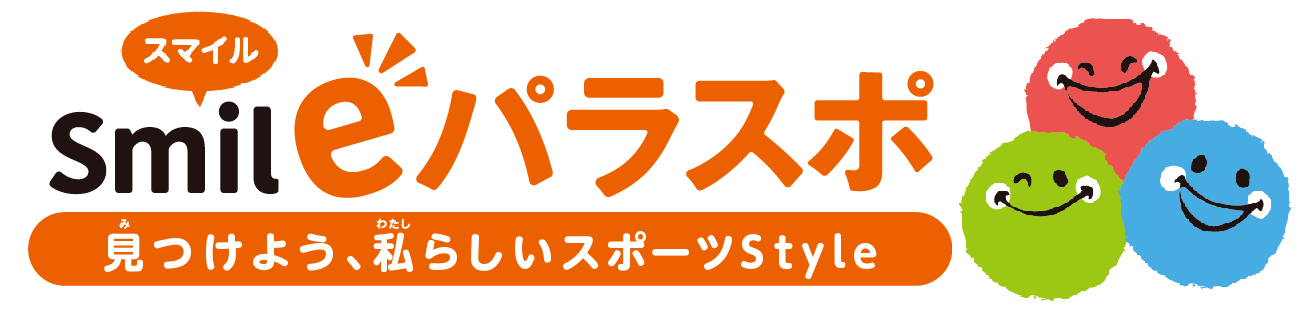eパラスポーツ体験・展示